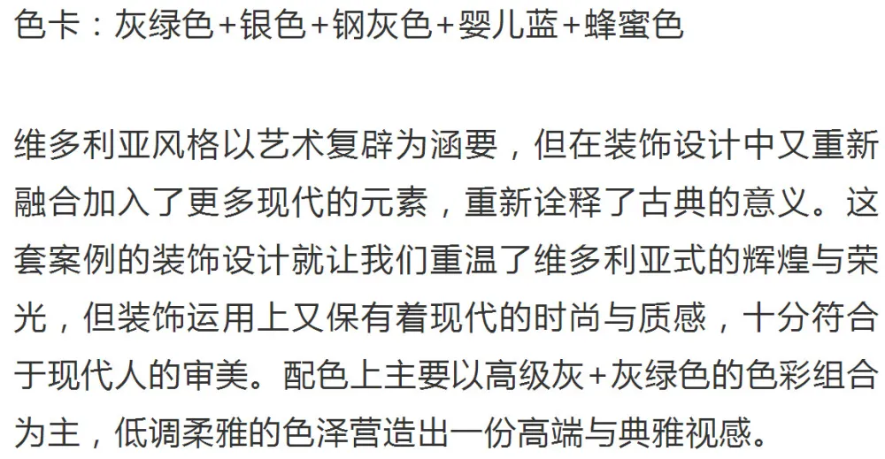 高级灰 绿色,你想象不到的好看!