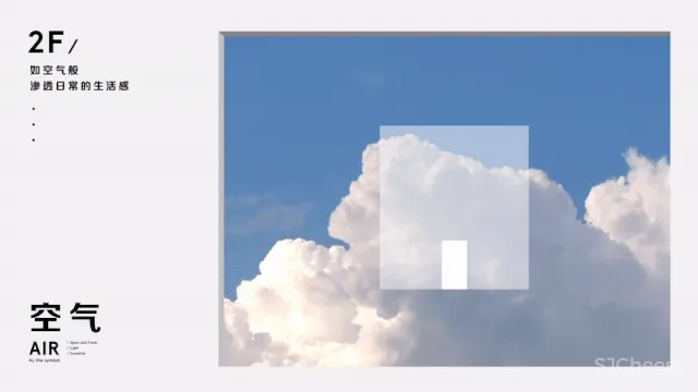 万科 × 言几又,首个3000㎡ 跨界城市生活体验中心