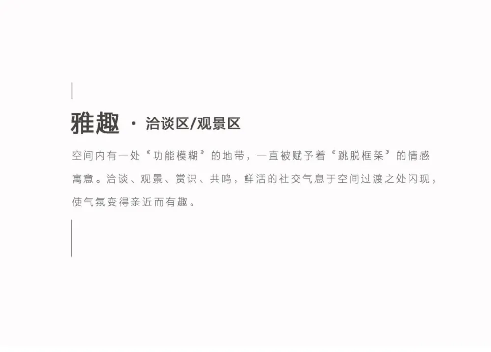 直线设计呈现秩序美学 YuQiang - WOW DECO