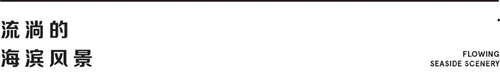 万科 × 言几又,首个3000㎡ 跨界城市生活体验中心