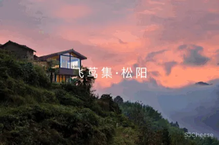 比清迈更清凉的同款田园生活!告别高温,不用防晒没有蚊虫,睡入云端的稻田之上!