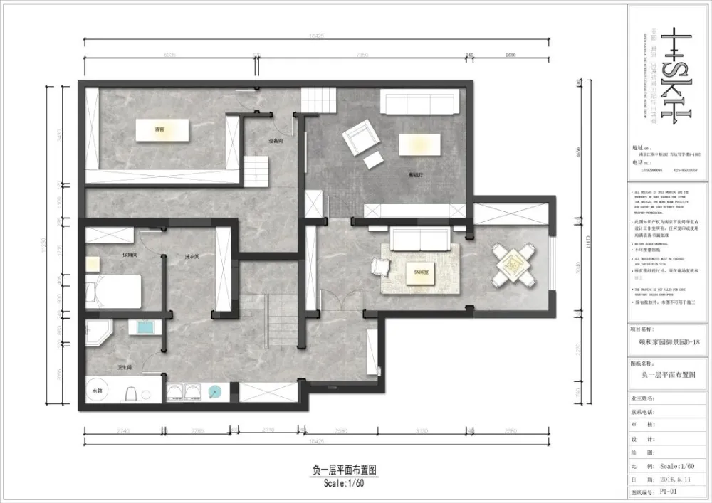 578㎡三层独栋别墅,温馨舒适好生惬意!