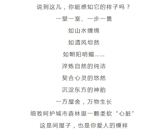 169㎡现代中式雅宅,清新质朴,演绎岁月静好