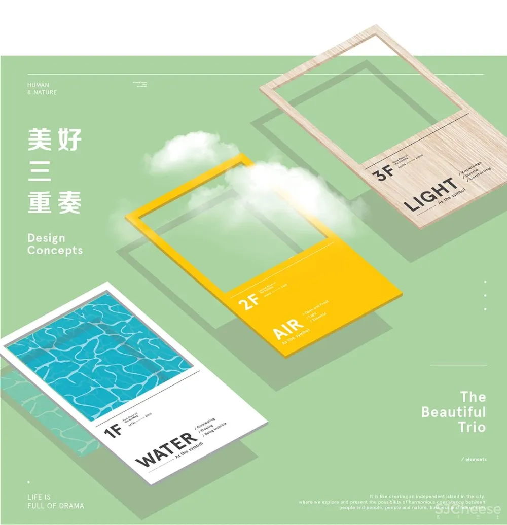 万科 × 言几又,首个3000㎡ 跨界城市生活体验中心