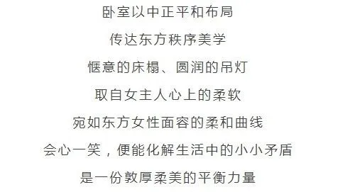 169㎡现代中式雅宅,清新质朴,演绎岁月静好