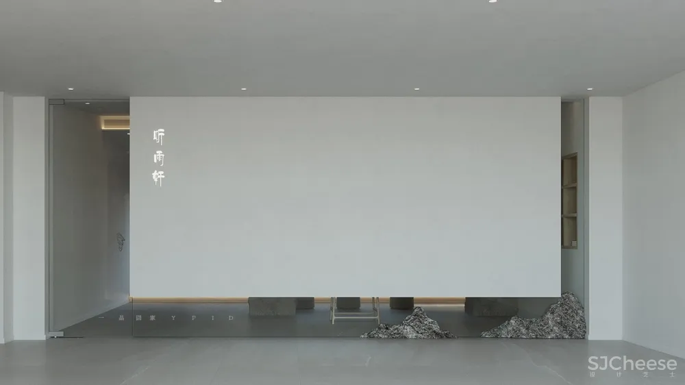 一品囧家新作茶室篇【听雨轩】