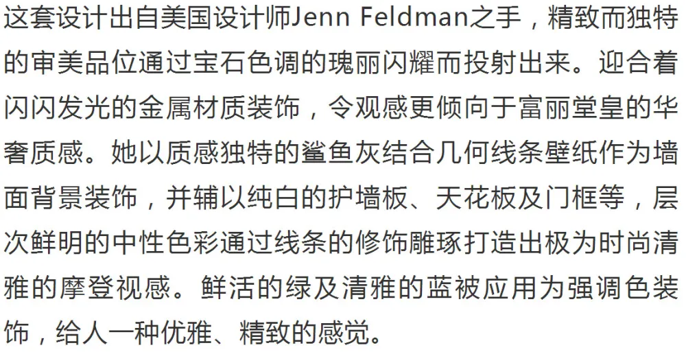高级灰 绿色,你想象不到的好看!
