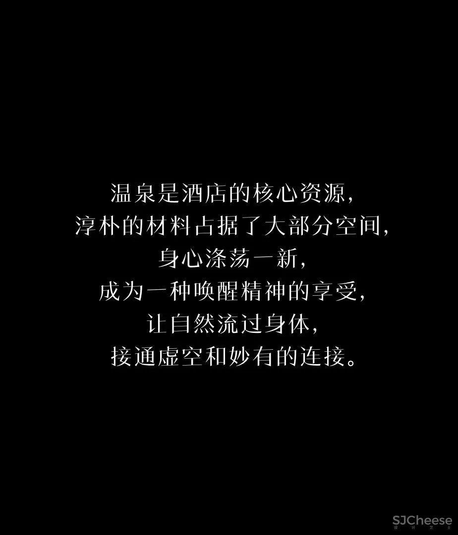 傅厚民André Fu新作 京都「三井」酒店
