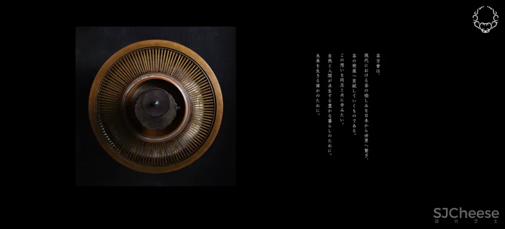 绪方慎一郎 将美食、文化、手工艺、设计 大融合的东方美学大师