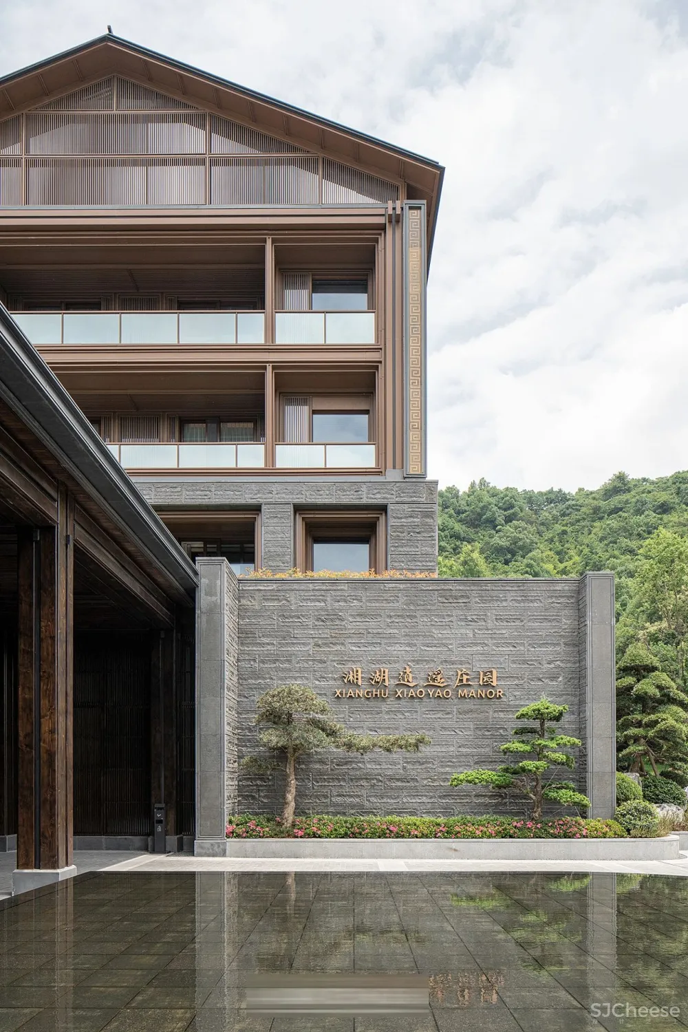 湘湖畔的隐世桃源-在秘境庄园里静享山居度假生活!