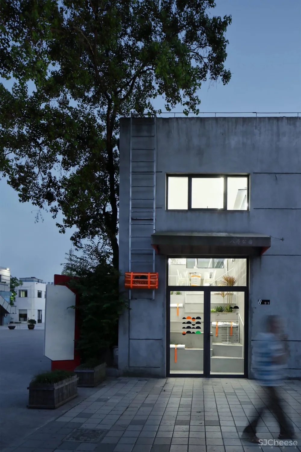 离宅半米 30平的工作室装12人,有植被还能办沙龙?