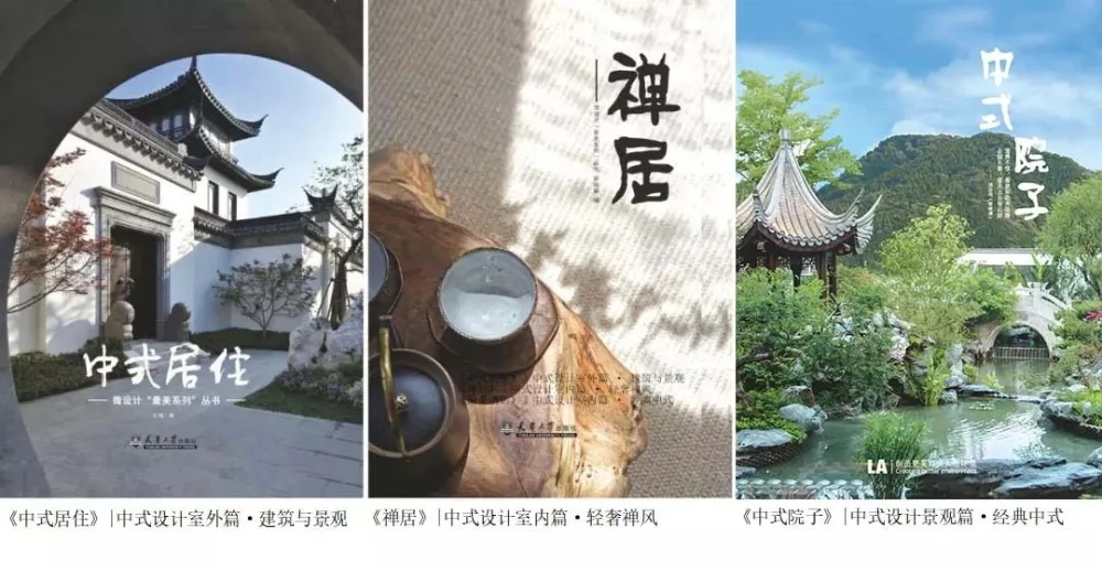 日式空间该怎么设计?