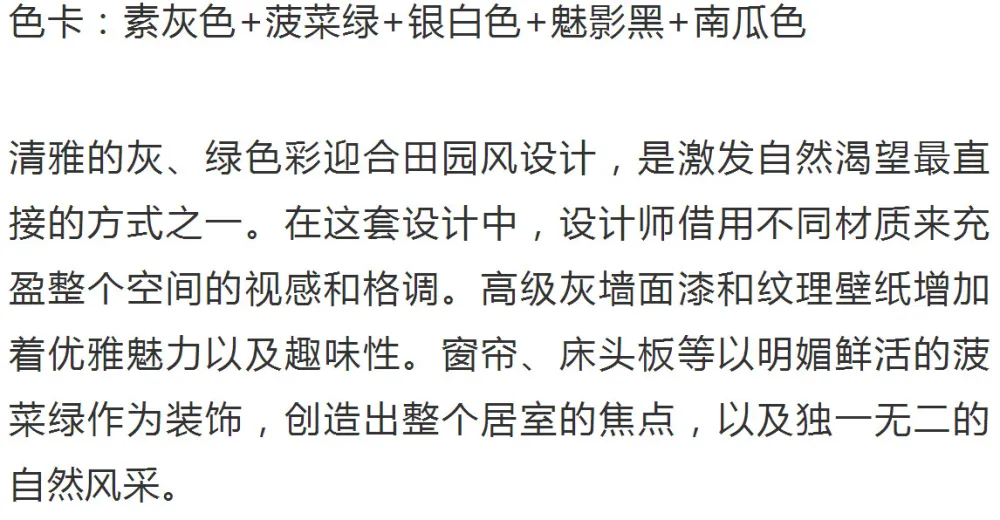 高级灰 绿色,你想象不到的好看!