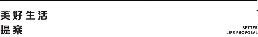 万科 × 言几又,首个3000㎡ 跨界城市生活体验中心