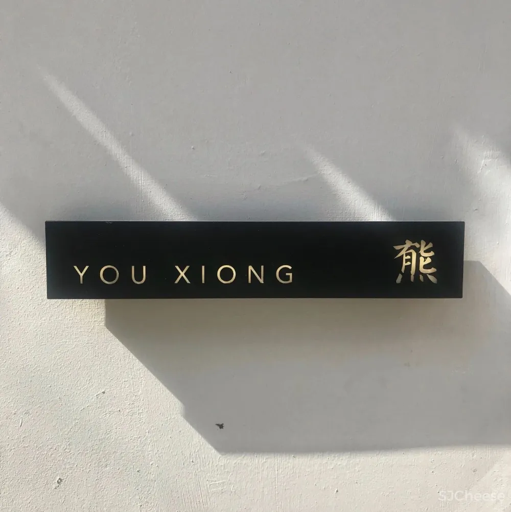 5家古香古色的江南精品酒店