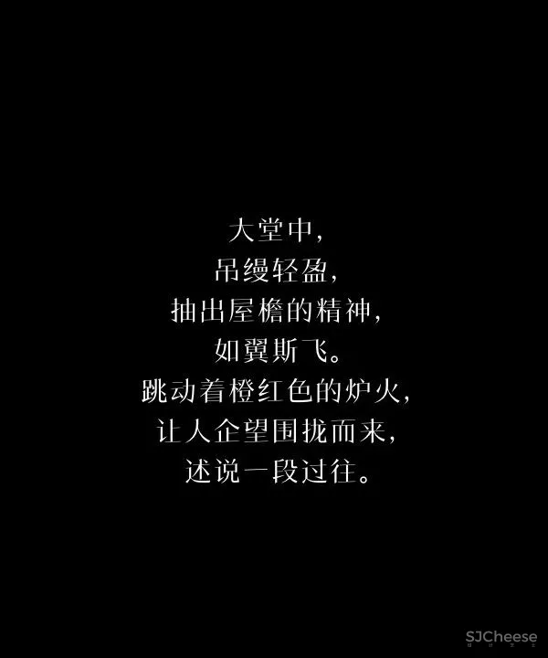 傅厚民André Fu新作 京都「三井」酒店