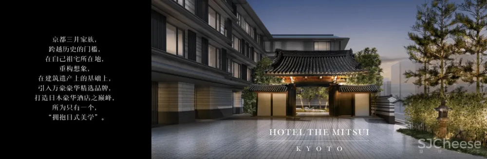 傅厚民André Fu新作 京都「三井」酒店