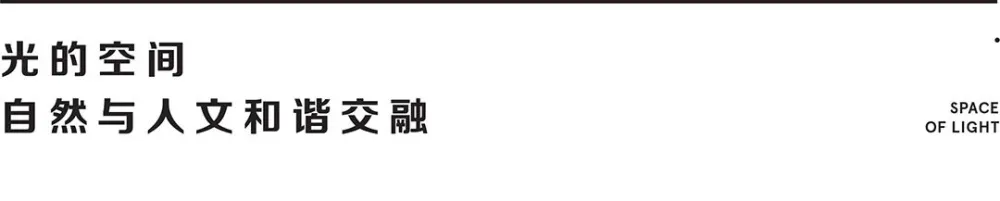 万科 × 言几又,首个3000㎡ 跨界城市生活体验中心