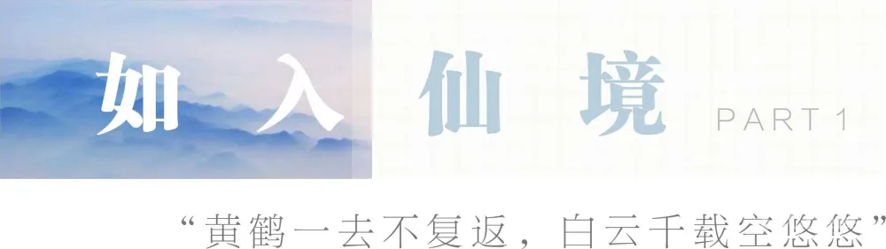 华创组·新作丨楚韵·江上荟餐厅设计