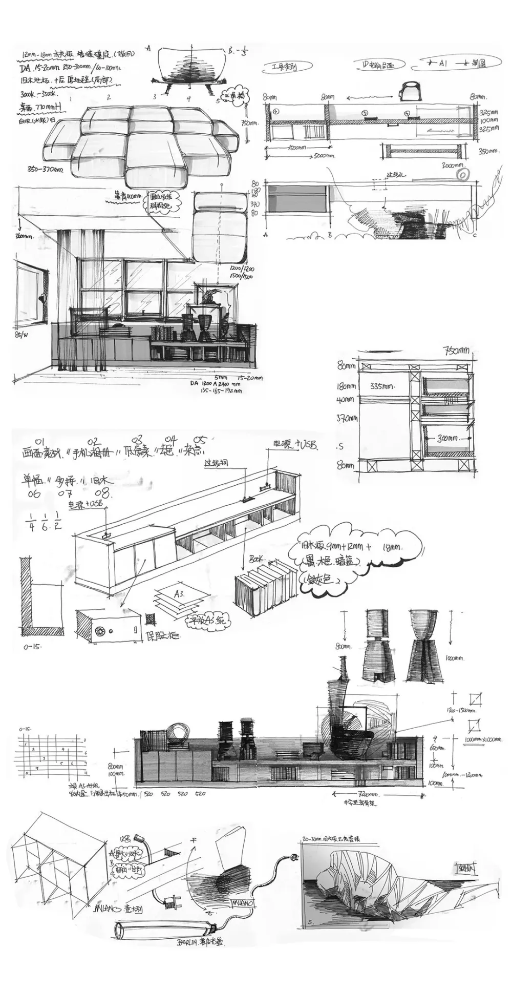 谷 腾 无 设 计 自 由 生 长