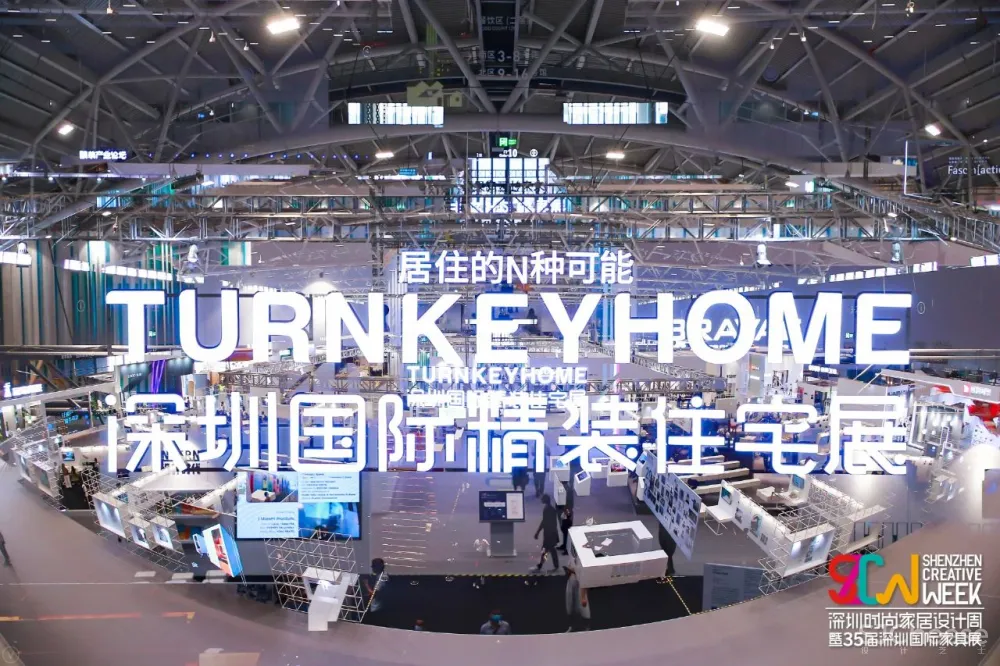 2020深圳国际精装住宅展×派尚设计：36㎡极小两房的艺术生活