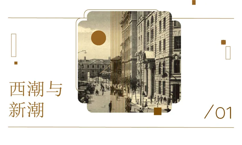 【中熙设计-梁景华联袂新作】504㎡杭州城桃源小镇别墅豪宅设计,带来耳目一新的现代民国思潮!