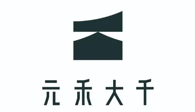 元禾大千 建发鼎华 · 北大珑廷售楼中心,重塑对简雅禅居的理解
