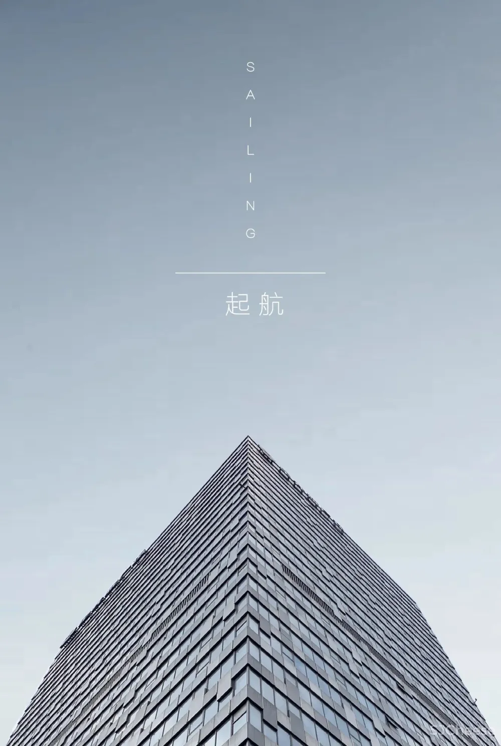 温润人心的舒适空间,引领当代自然主义!