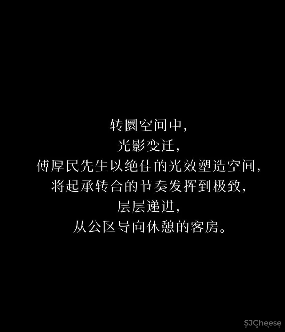 傅厚民André Fu新作 京都「三井」酒店