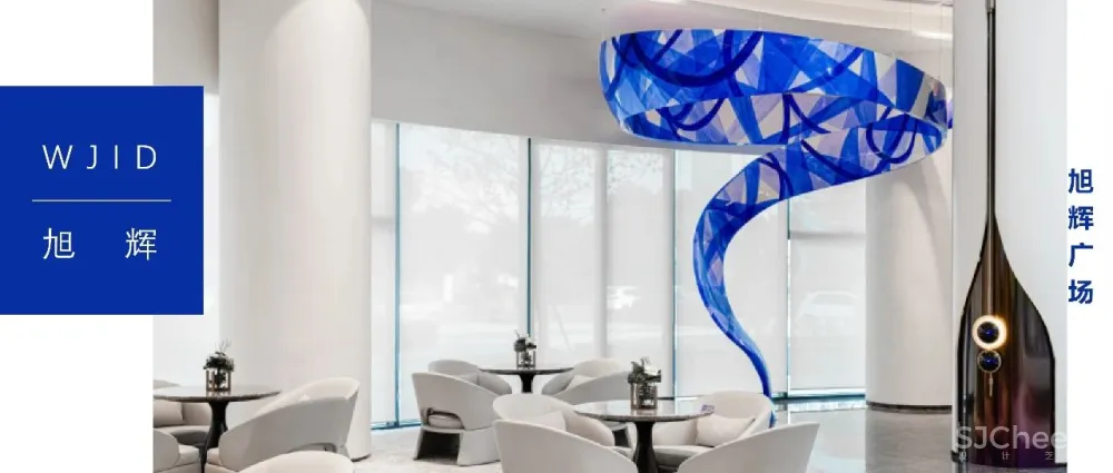 WJID x 旭辉 木石弥漫,打造纯净的空间哲学