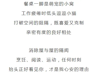 169㎡现代中式雅宅,清新质朴,演绎岁月静好