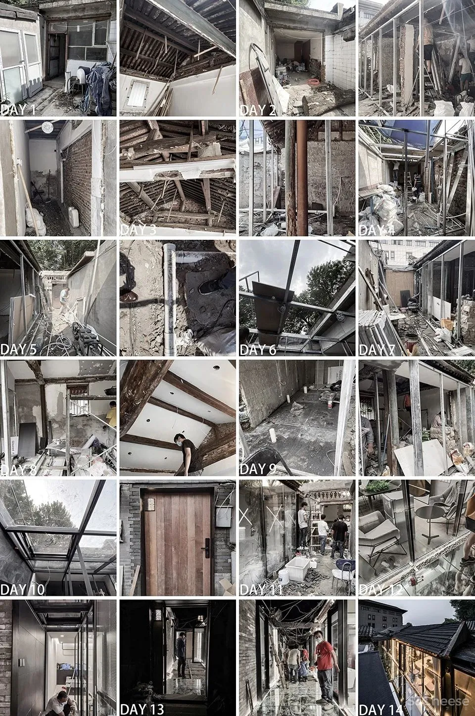 胡同里的镜面院子 宝钞胡同隐院 DAGA大观建筑