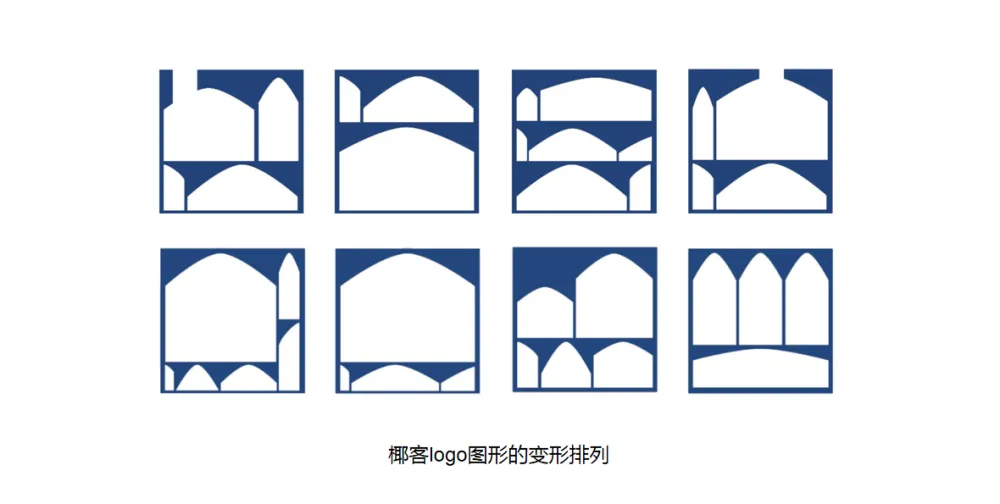 椰客:相约椰树下,走进椰壳里,你就会那个眼里放光的人