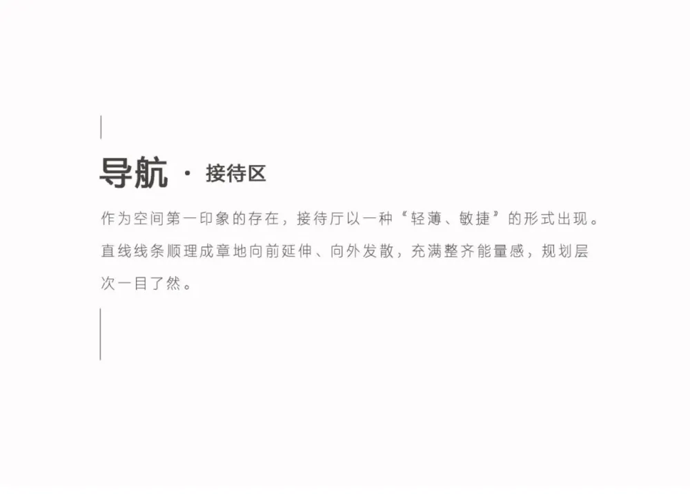 直线设计呈现秩序美学 YuQiang - WOW DECO