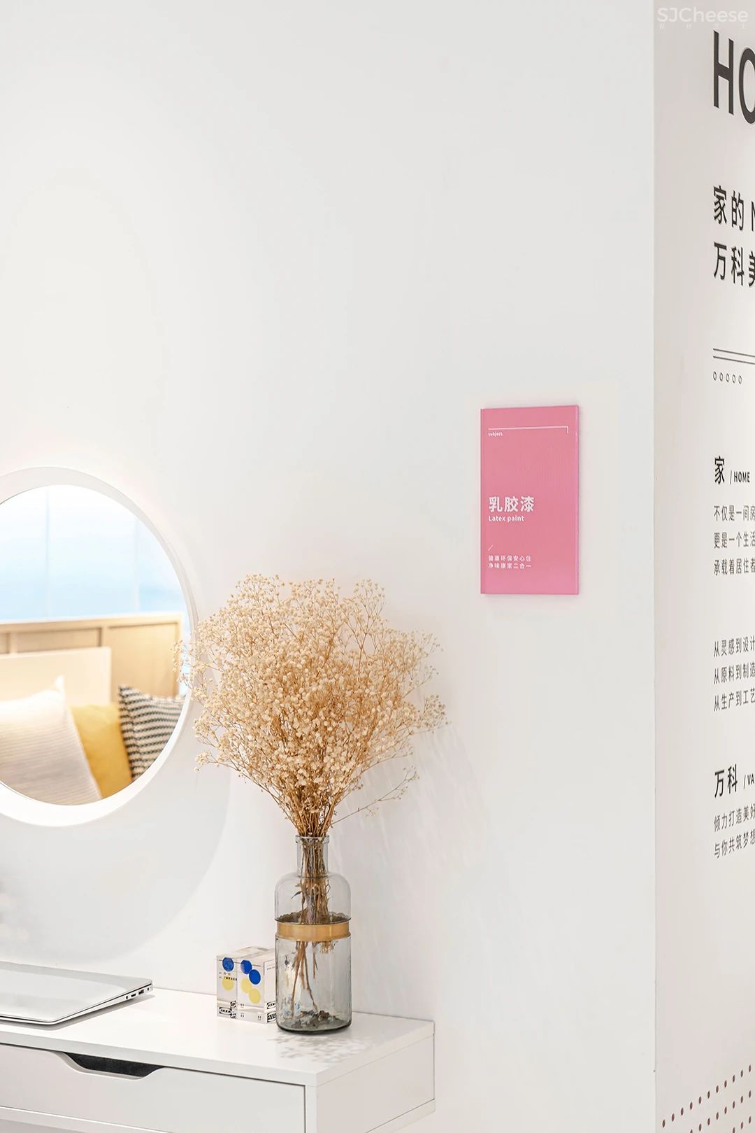 万科 × 言几又,首个3000㎡ 跨界城市生活体验中心