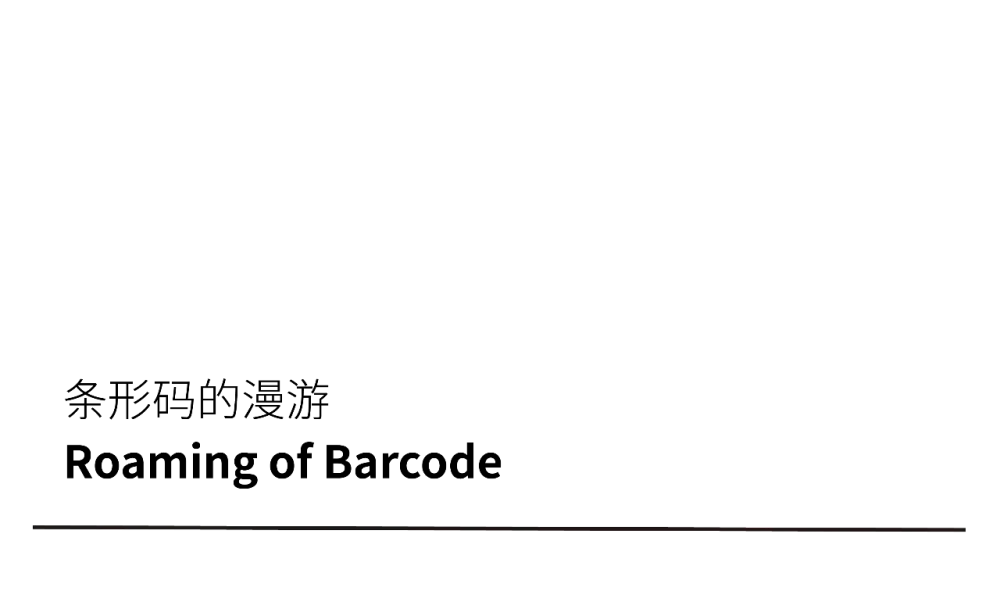 中熙设计 设计无界