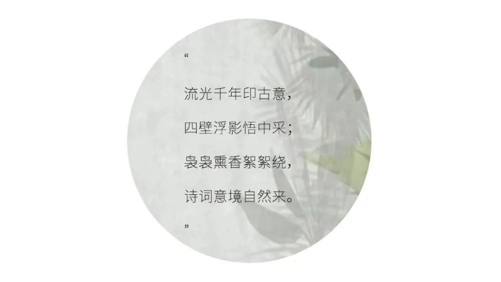 龙光东莞江南大境：古韵今风 兰芷之室丨GND 恩嘉设计