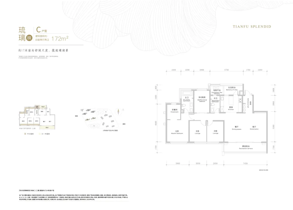 成都从不缺高端设计的楼盘，凭什么万科脱颖而出？