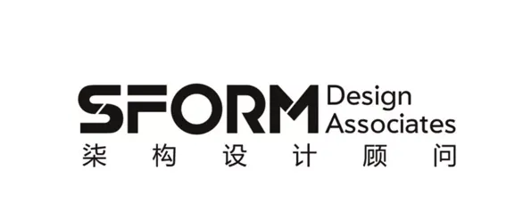 狮涛办公空间改造