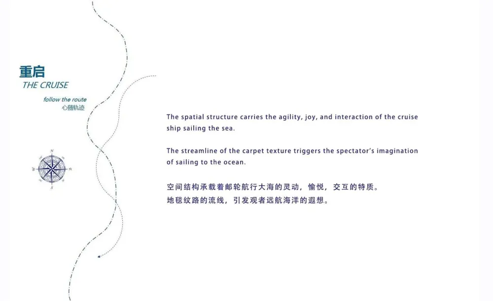 UMA伍玛设计 森兰美奂.邮轮研究院:Pleasant Work,Pleasant Space!