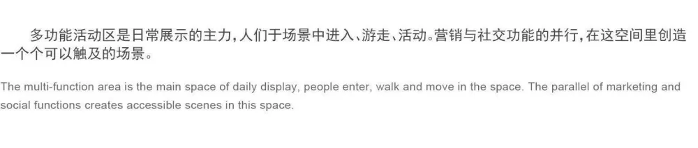 DAS作品 丨 深圳兆鑫汇金广场营销中心