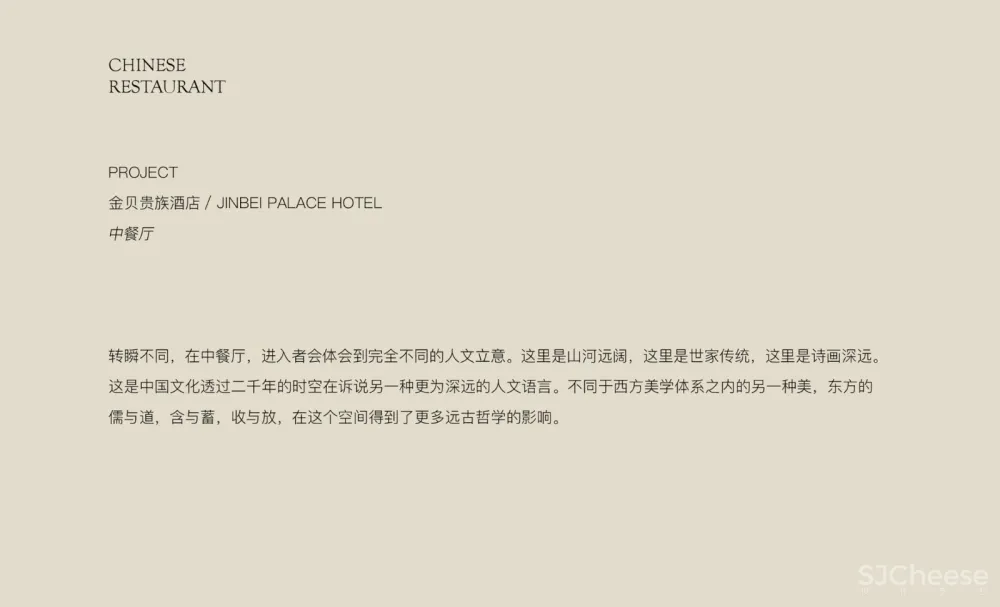 李绍云 柬埔寨金贝酒店 —— 东方海岸线的蒙雷阿莱之魅,娱乐至上的当代精奢主义