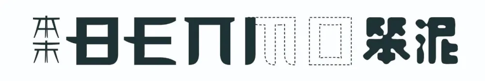 时尚前卫设计,缔造无限可能的灰度空间!