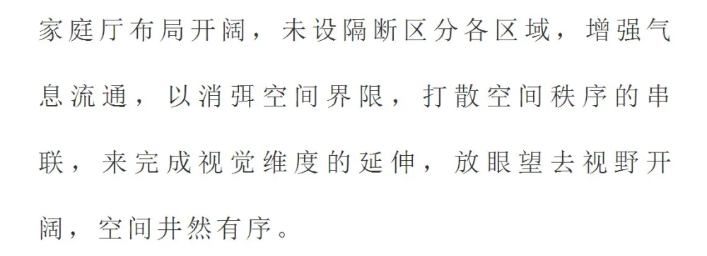 新中式 越简约,越贵气!