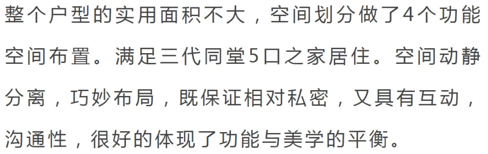 121㎡与97㎡低奢风样板间，摩登大方又不失浪漫！