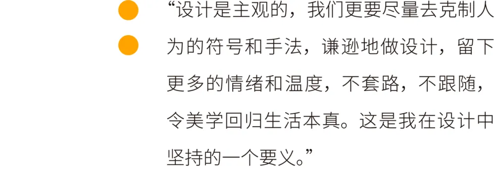 引领变革的前卫设计,让生活回归本真!