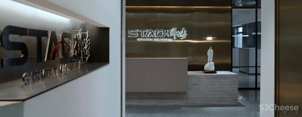 狮涛办公空间改造