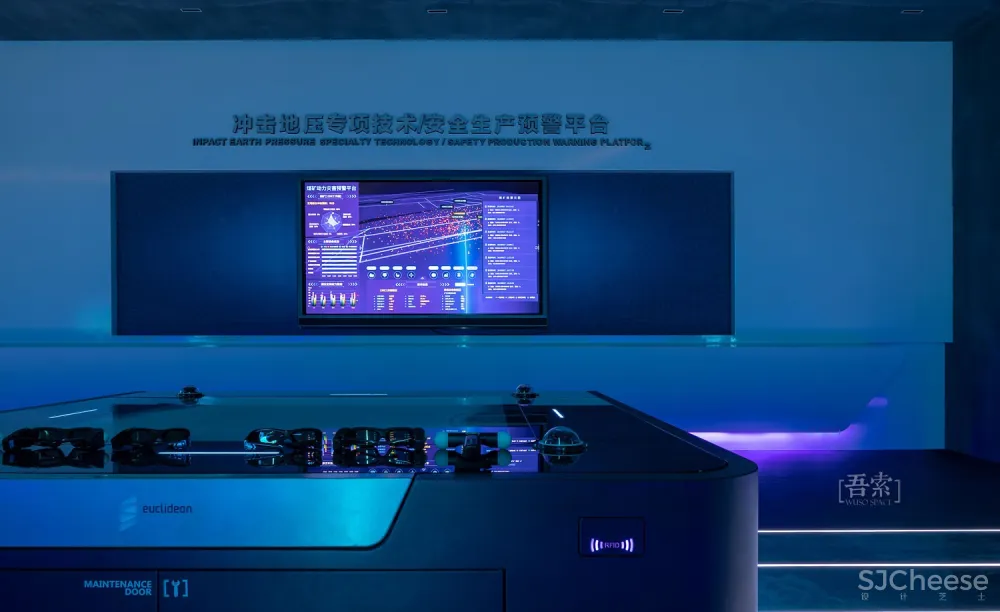 吾索作品|鄂尔多斯现代能源展示中心项目