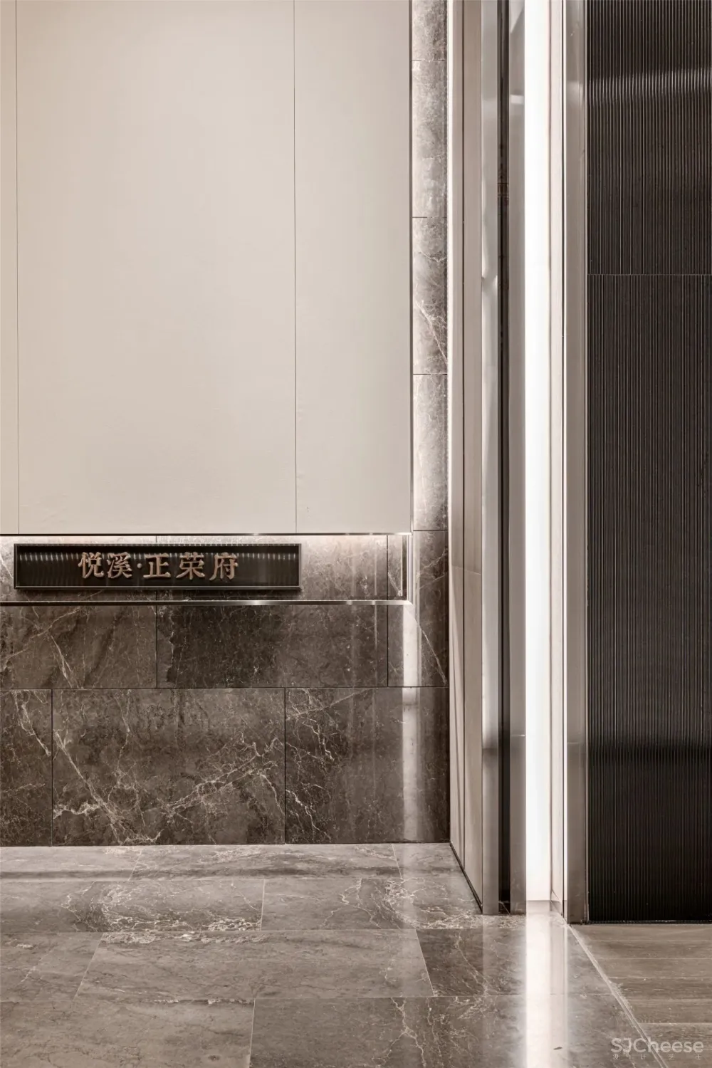 凌子达:还原府院礼序,丰盈府居人生