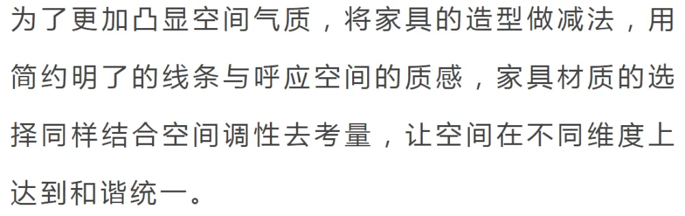 121㎡与97㎡低奢风样板间，摩登大方又不失浪漫！